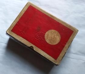 毛泽东选集1959年紫红布面精装1-3卷盒装奖品