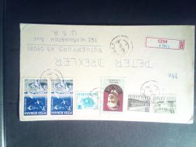 罗马尼亚1973年 阿波罗16号邮票实寄封