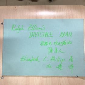 Elizabeth C.Phillips：《Ralph Ellison ：INVISIBLE MAN》杜建译，外语教学与研究出版社（中英文版）