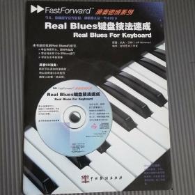 Real Blues键盘技法速成