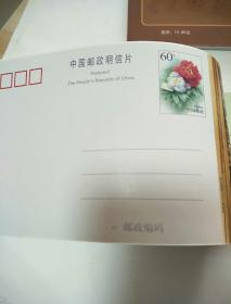 长春市十一高中（1945 -2005）
校园风光明信片