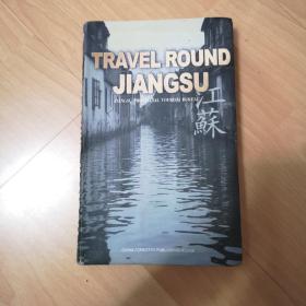 Travel Round Jiangsu