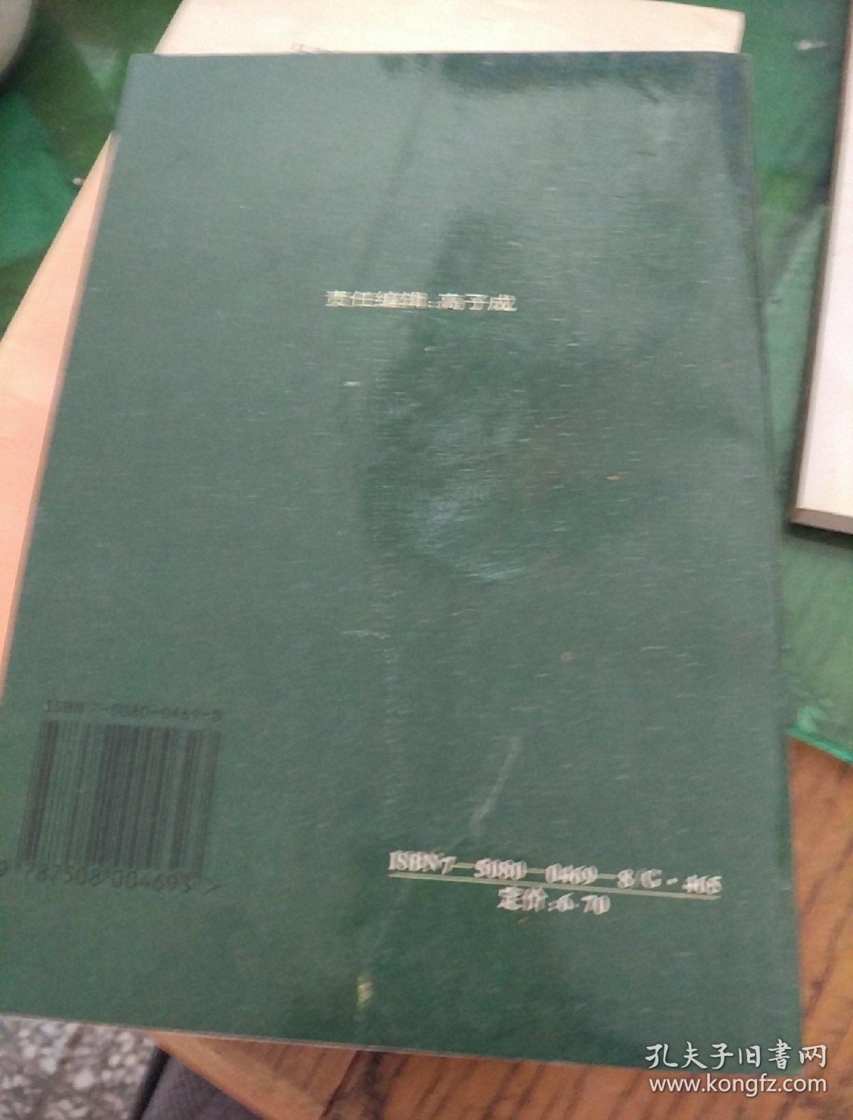 点击查看原图 现代科学技术概论