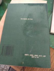 现代科学技术概论