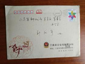 2012年实寄封（部队封）：宁波市公安局海曙分局寄聊城军分区军事总办公室 邹庆宇 现聊城市委台办副主任 内有贺卡一张 原封未拆