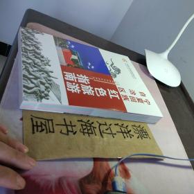 宁夏回族自治区红色旅游指南