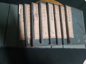 汉画独稽古 附日本原函套