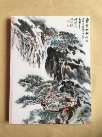 上海嘉禾2018年大众鉴藏拍卖会第十期·中国书画 珍瓷雅玩 ++++
