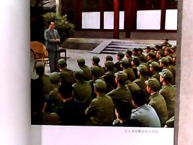 纪念毛主席《在延安文艺座谈会上的讲话》发表30周年摄影作品选集
