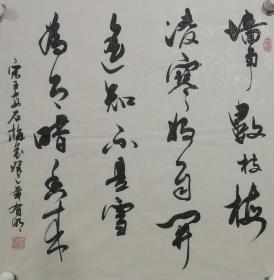 李有明：青海省硬笔书法家协会会员，西宁市书法家协会会员。