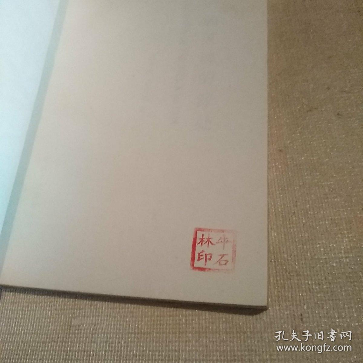 在民族灵魂的深处