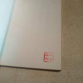 在民族灵魂的深处