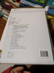 Java程序基础在线教材