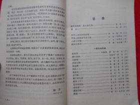 抗战歌曲精选《大江南北》增刊之一