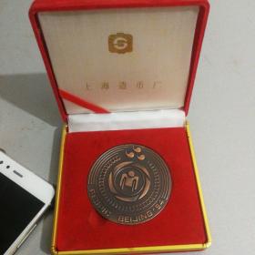 上海造币厂，1994年，第六届远南残疾人运动会大铜章