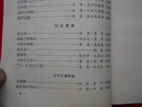 抗战歌曲精选《大江南北》增刊之一