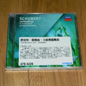 正版未拆 布兰德尔 钢琴  舒伯特：即兴曲、16首德国舞曲 1CD