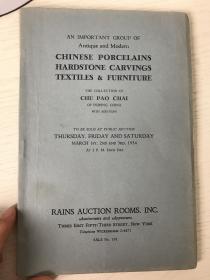 1934年，中国瓷器、玉石、雕刻、纺织品、家具拍卖图录