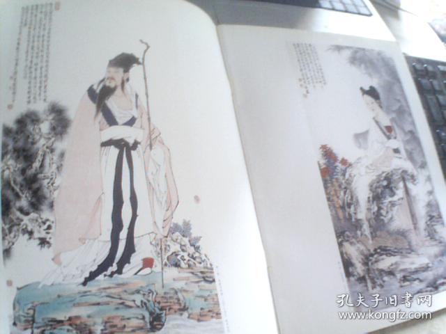 中国画收藏文献 2007年1月 总第014期