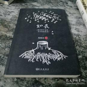 如丧：我们终于老得可以谈谈未来