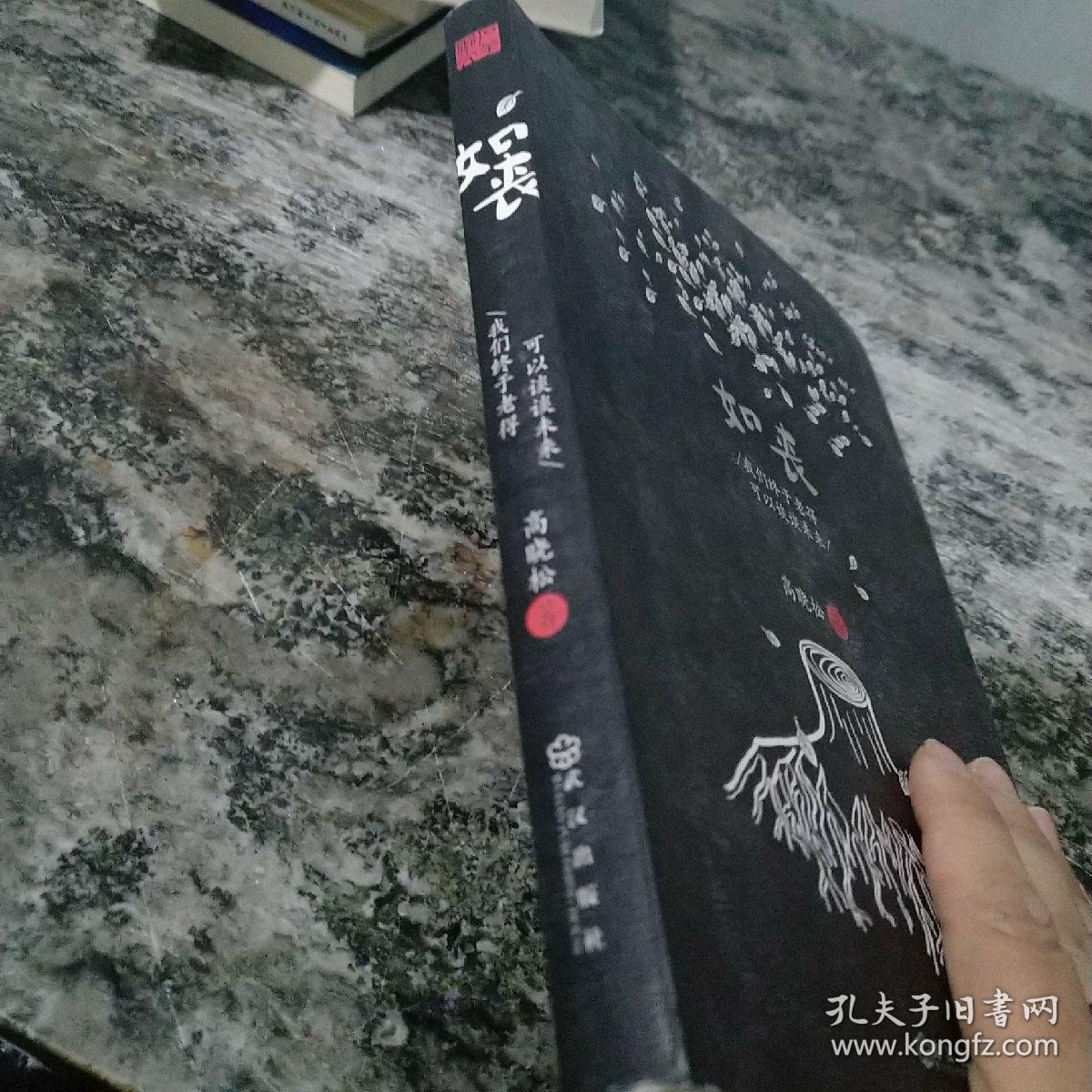 如丧：我们终于老得可以谈谈未来