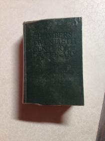 chambers twenjikth century dictionary 钱伯斯双吉克世纪词典