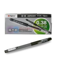 晨光（M&G）AGP63201 全针管中性笔 签字笔 0.38mm 黑色6支