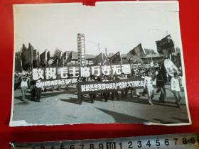 1969年，昆明市工农兵学商举行大型游行集会，庆祝党的