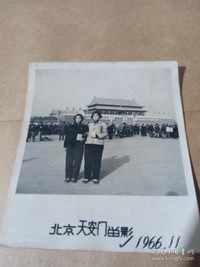 老照片：**俩美女手握语录 1966年北京天安门留念