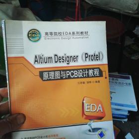 EDA系列书8本