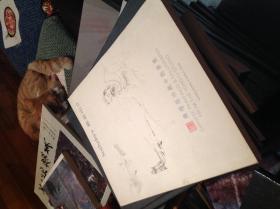 苏富比拍卖图录-----庸礼居藏中国书画