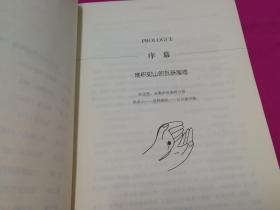 偷书贼（插图本）