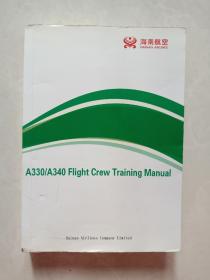 A330/340 飞行机组训练手册（英文版）