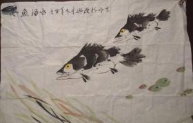 画家康兴波手绘如鱼得水（画片）尺寸68公分×46公分
