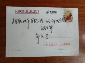 2012年实寄明信片：寄聊城军分区司令部