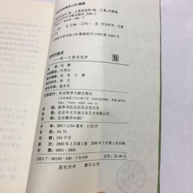 理性的追求j4