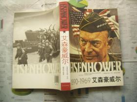 艾森豪威尔 1890-1969