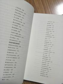 《合肥非遗》国家级、省级、市级非物质文化遗产项目全面！