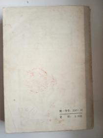 《马克思主义哲学基本原理》 高等师范专科学校教材