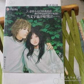 来不及说我爱你