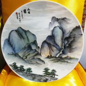 七八十年代82年纯手绘粉彩浅绛彩山水入境较大陶瓷摆赏盘约36cm