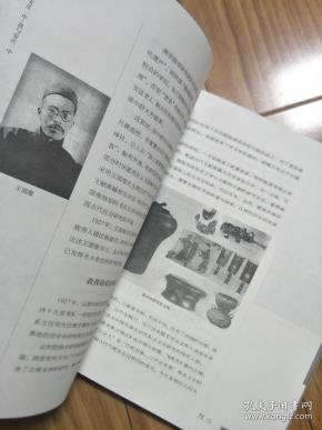 <<风华-名人与安庆一中，我与安庆一中>> （图文并茂，内容丰富！）