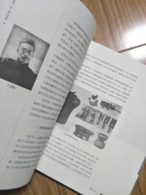 <<风华-名人与安庆一中，我与安庆一中>> （图文并茂，内容丰富！）