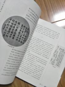 <<风华-名人与安庆一中，我与安庆一中>> （图文并茂，内容丰富！）
