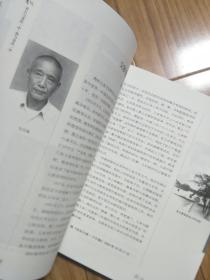 <<风华-名人与安庆一中，我与安庆一中>> （图文并茂，内容丰富！）