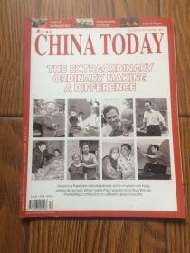 China Today VOL.59 NO.12 December 2010