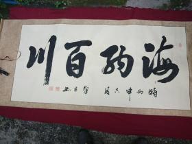 郑群才，字子圣，号嶷山老人。系中国书法家协会会员，中国一级书法师，中国画家协会会员，中国草书委员会委