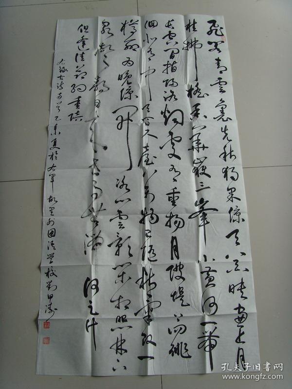 刘甲涛：书法：古诗二首（带简介）（刘甲涛：男，山东临沂人，生于1959年，现为山东临沂外国语学校教师，中国硬笔书法协会会员，中国东夷书画研究院副秘书长，羲之书画院高级院士，临沂市书法家协会会员，国家级临沂经济技术开发区书协、美协理事，清华大学美术学院书画创作高研班钱守宽工作室学员，首届中国书协注册书法教师，南京长江书画艺术研究院特聘书法教师兼副主席。）（参展作品）