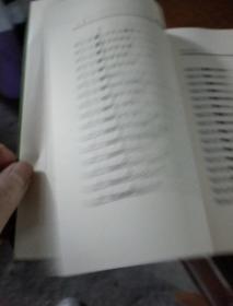 丛林智慧一一禅门公案別集