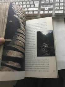 历代散文名篇：影画版（大量古画、风景插图）【无涂画笔迹】封面封底稍旧，内页好